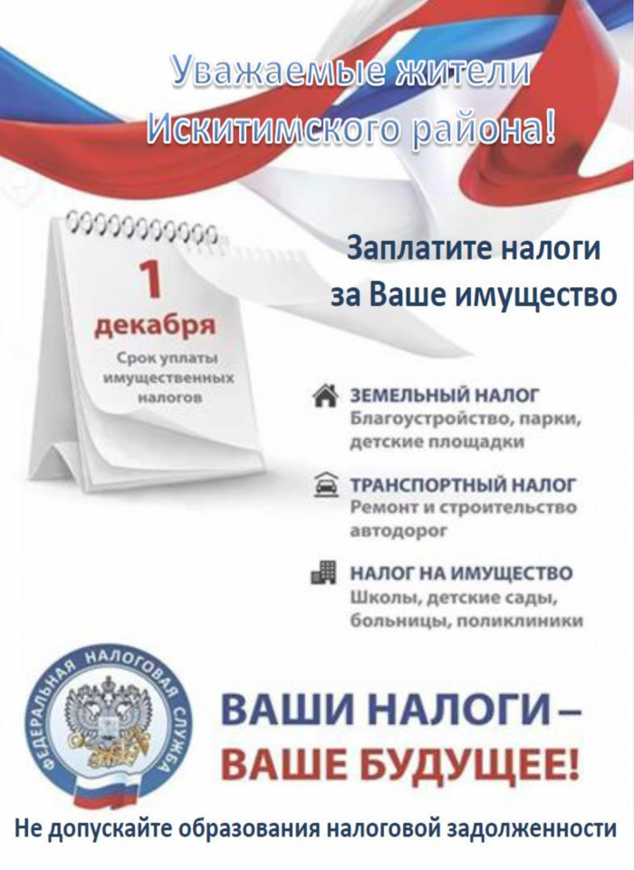 prilozhenie_2273_1.png
