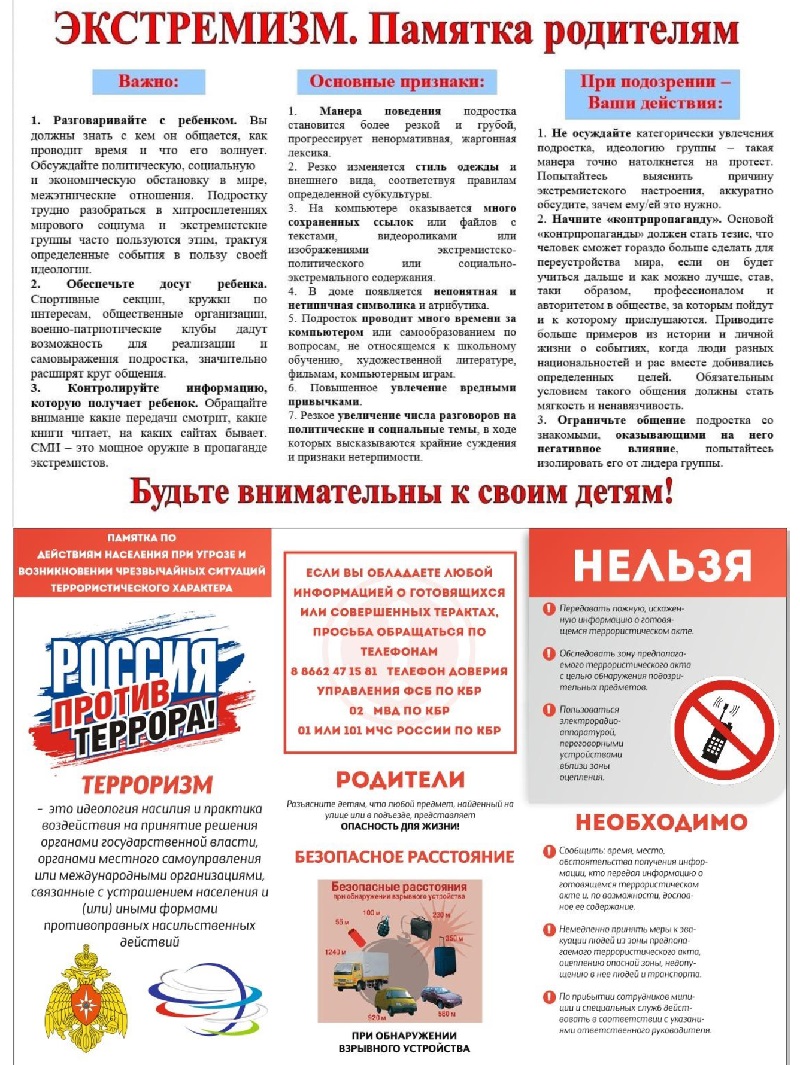 pamyatki.jpg
